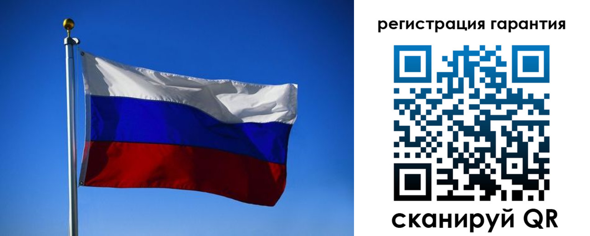 временная регистрация надежно в Клинцах